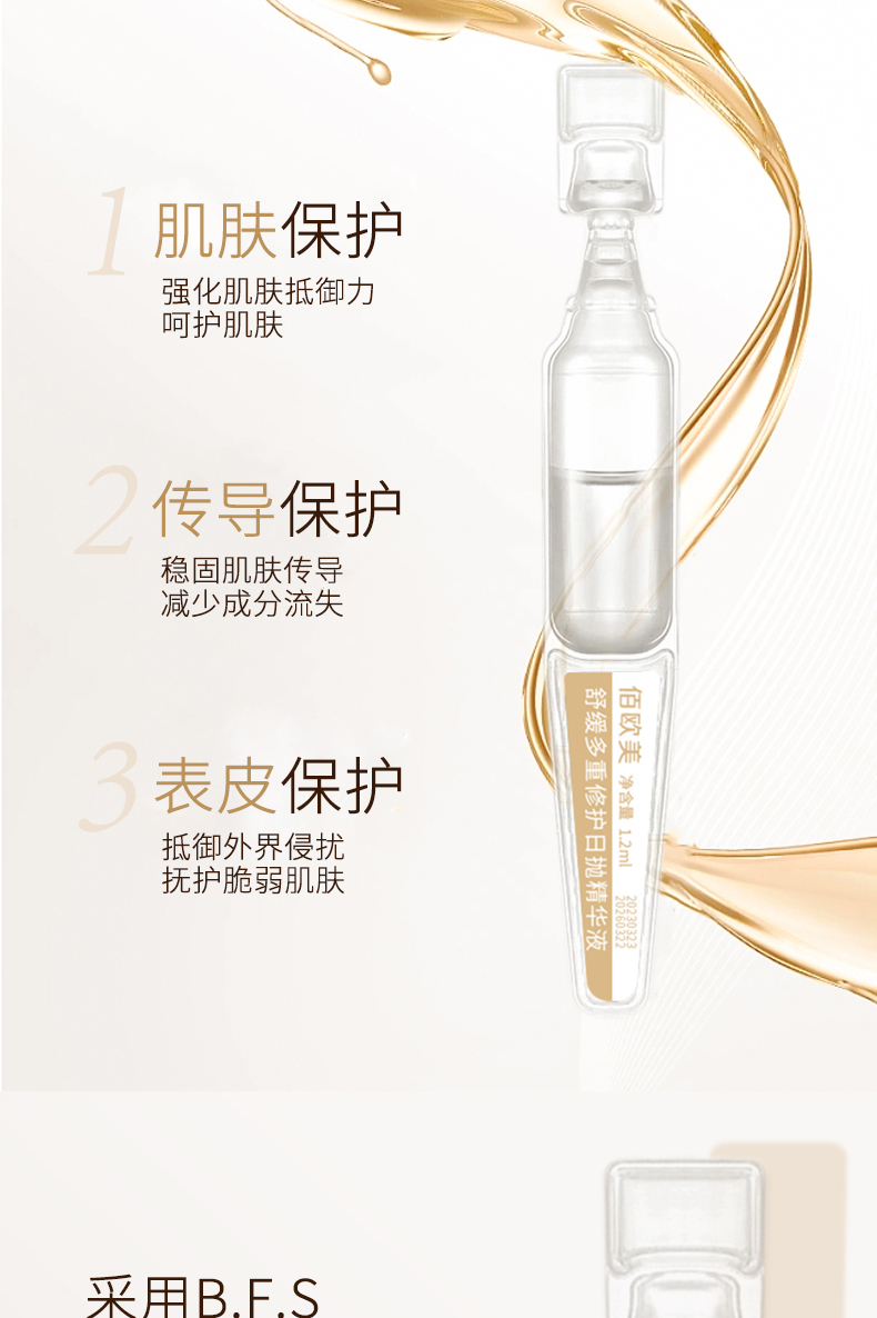 详情页_03.jpg