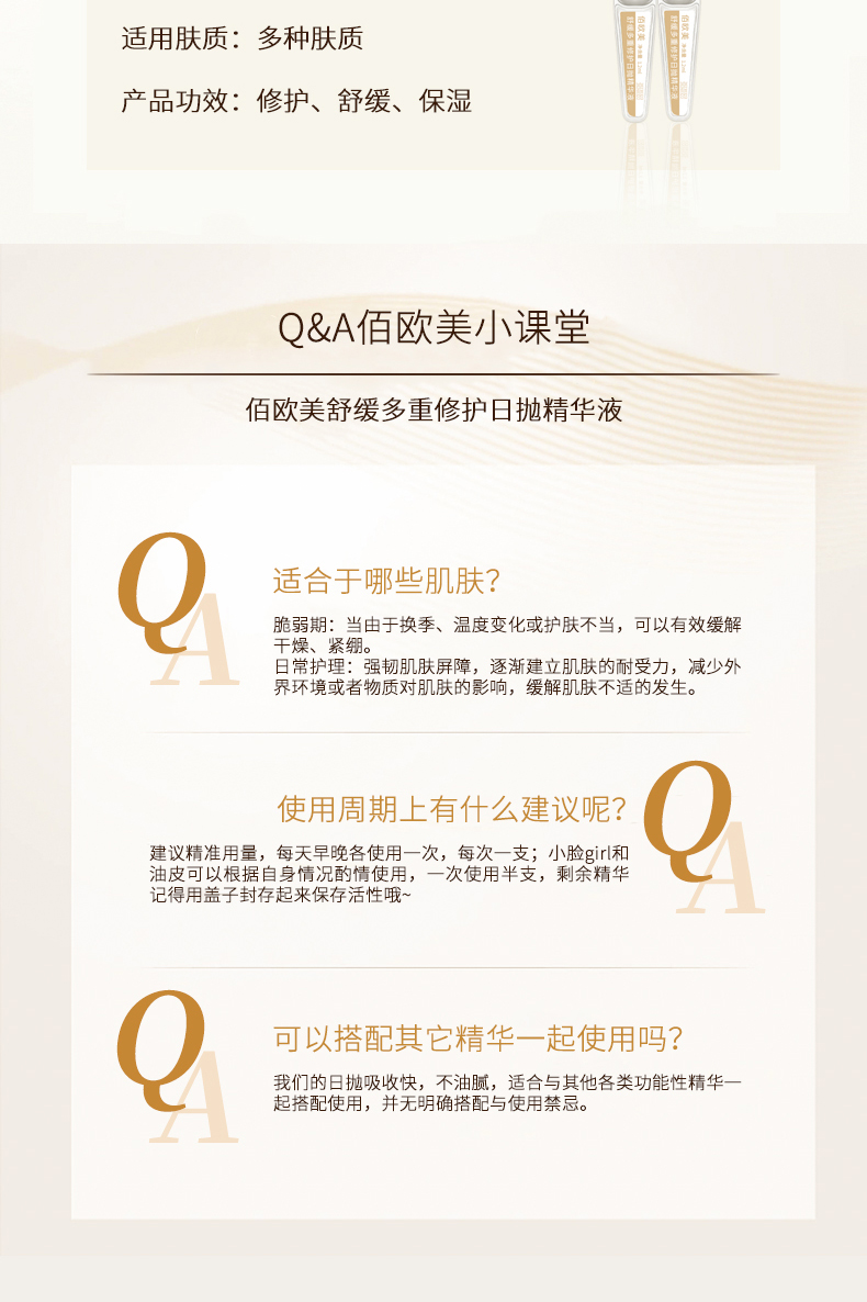 详情页_07.jpg