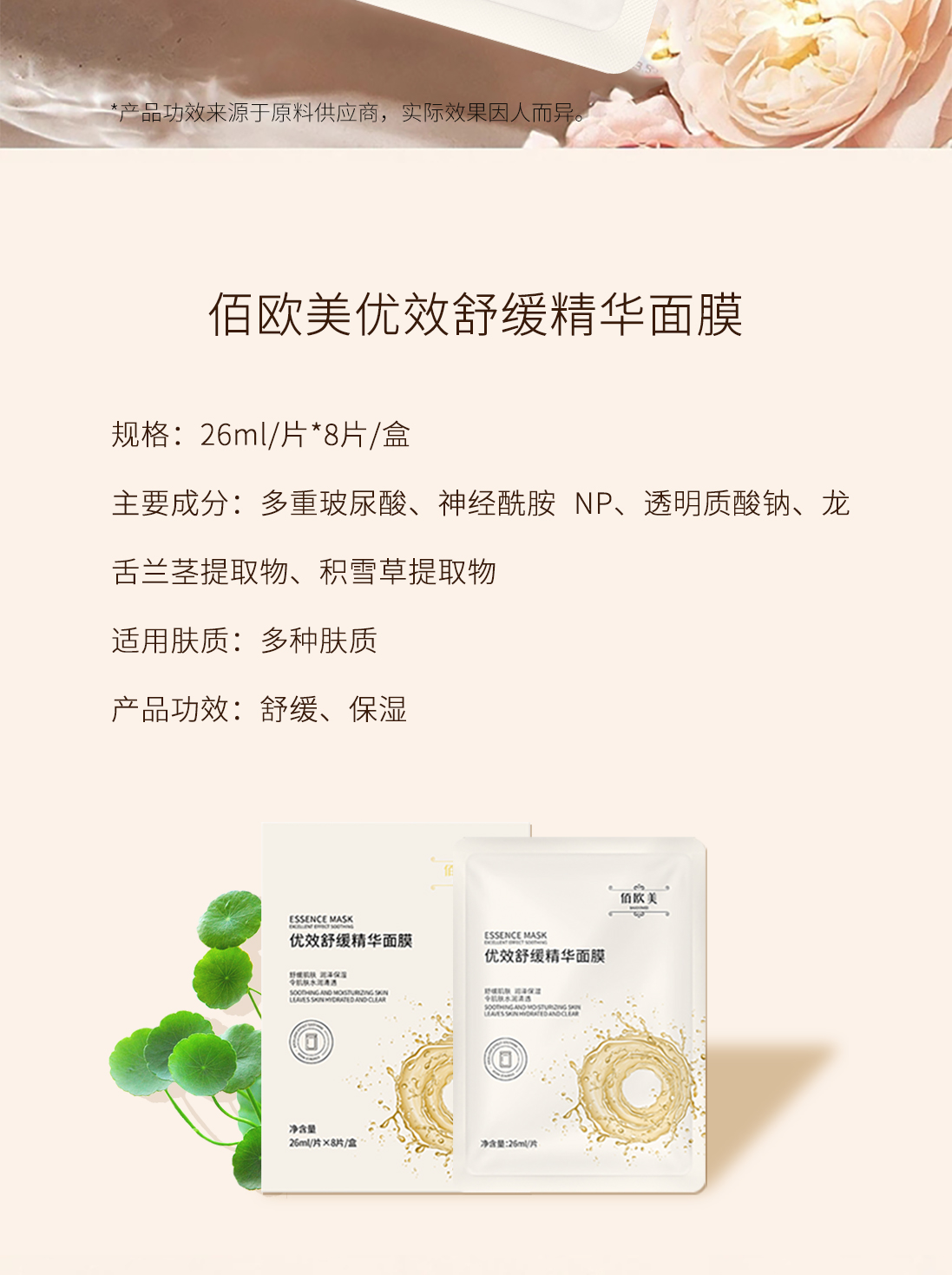 详情页_02.jpg