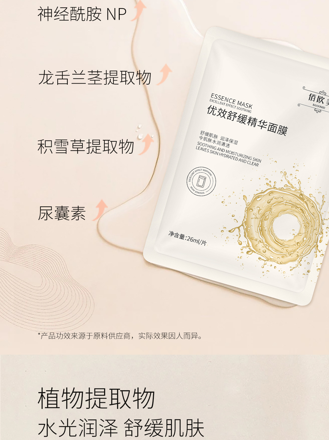 详情页_04.jpg