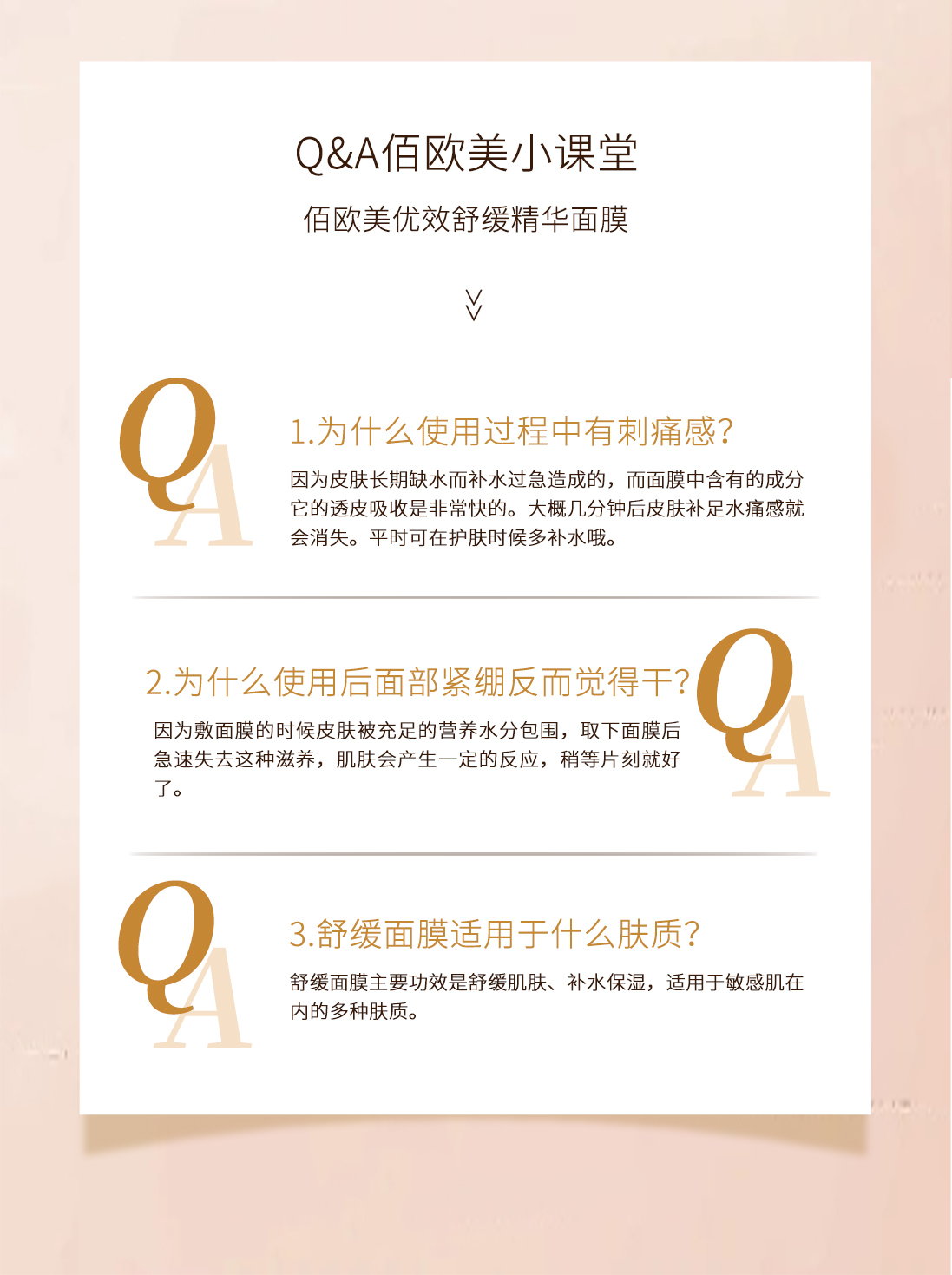 详情页_08.jpg