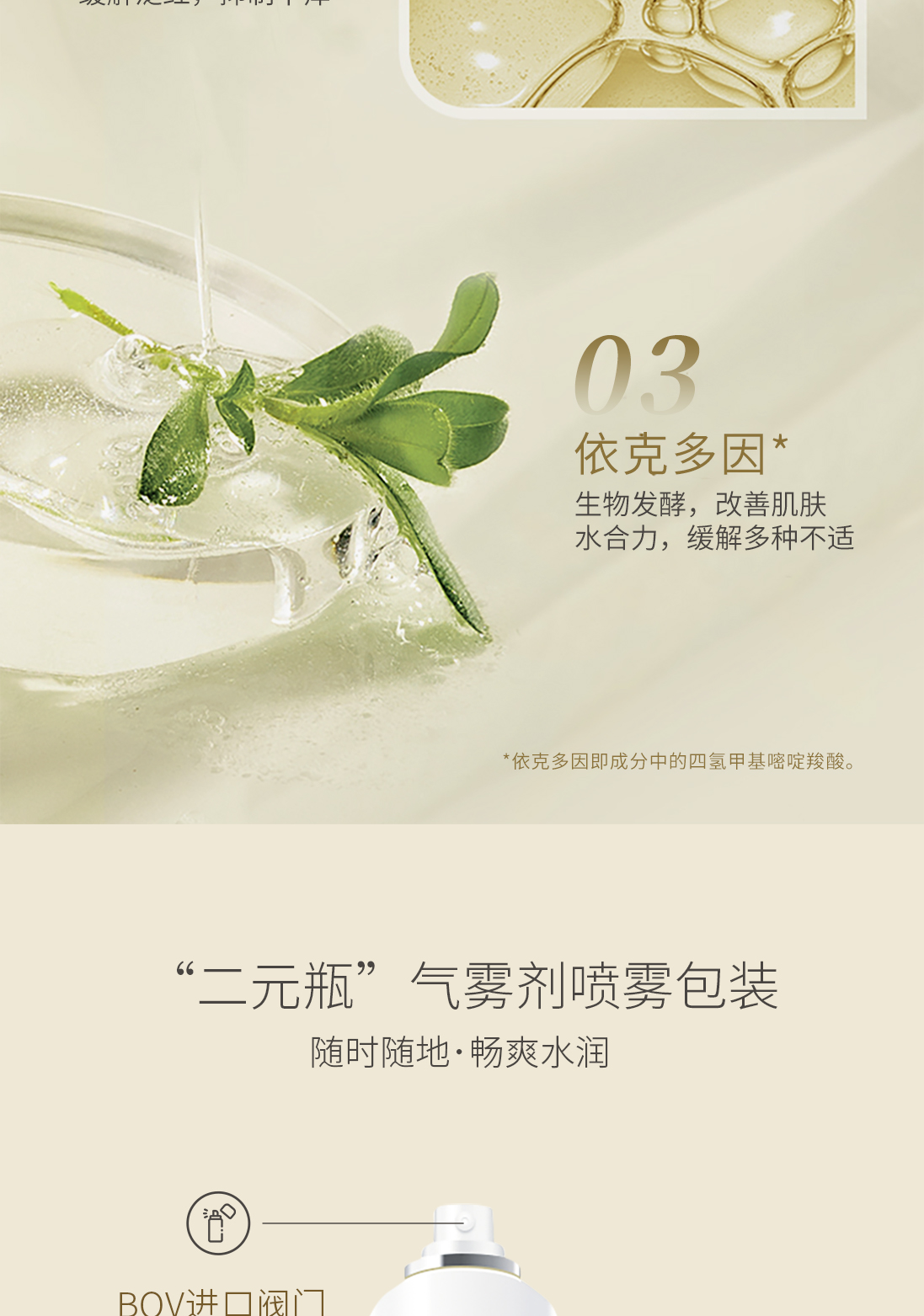 详情页_04.jpg