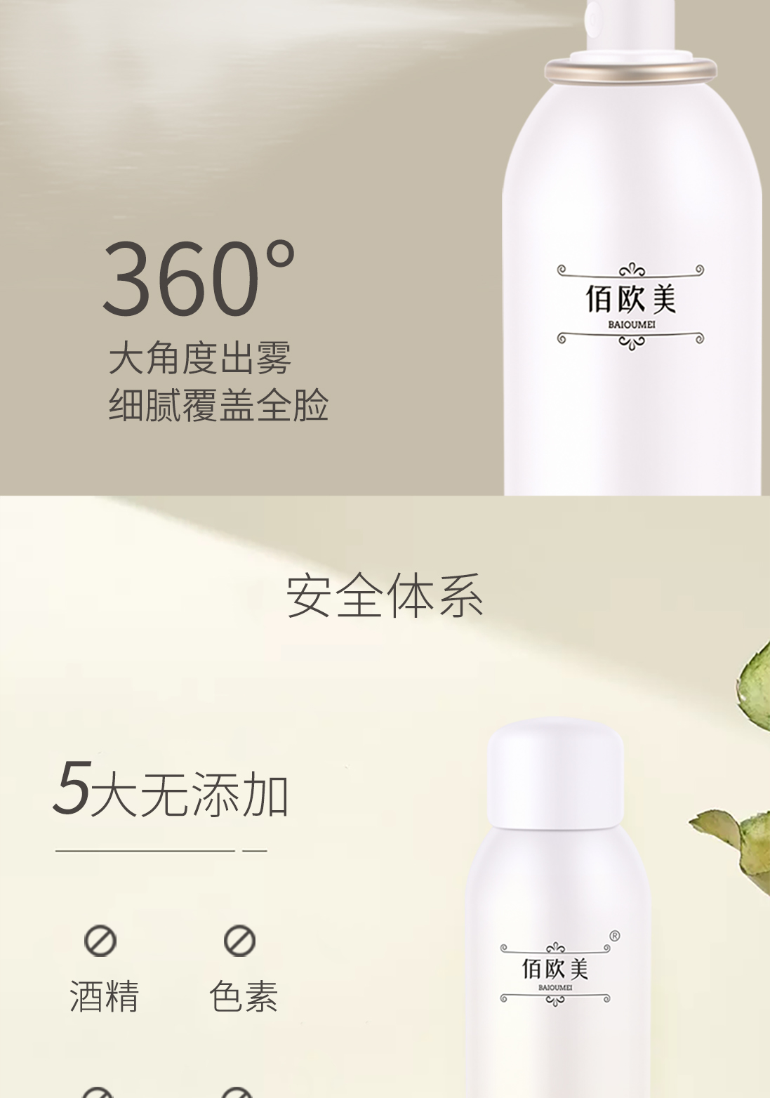 详情页_06.jpg