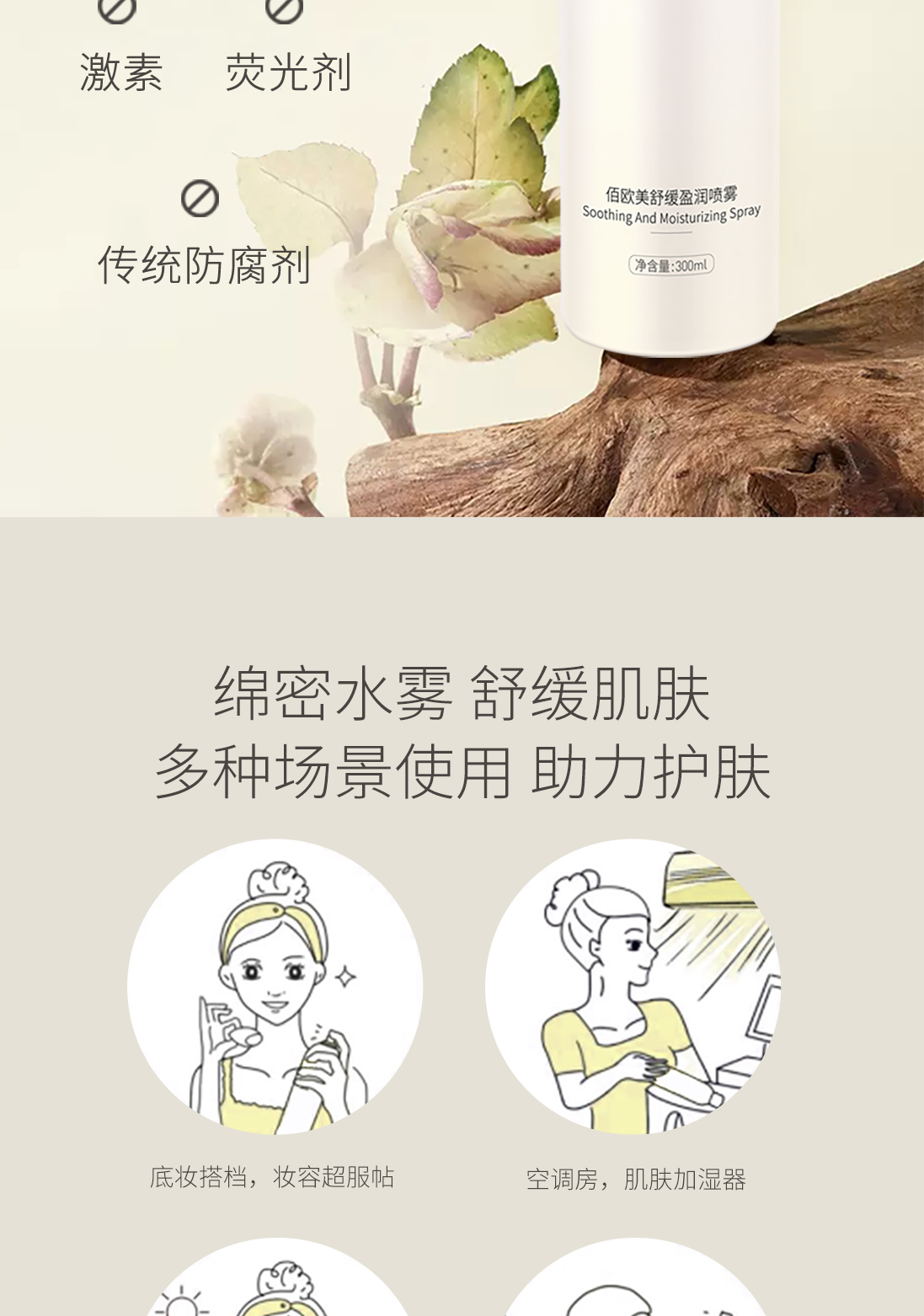 详情页_07.jpg