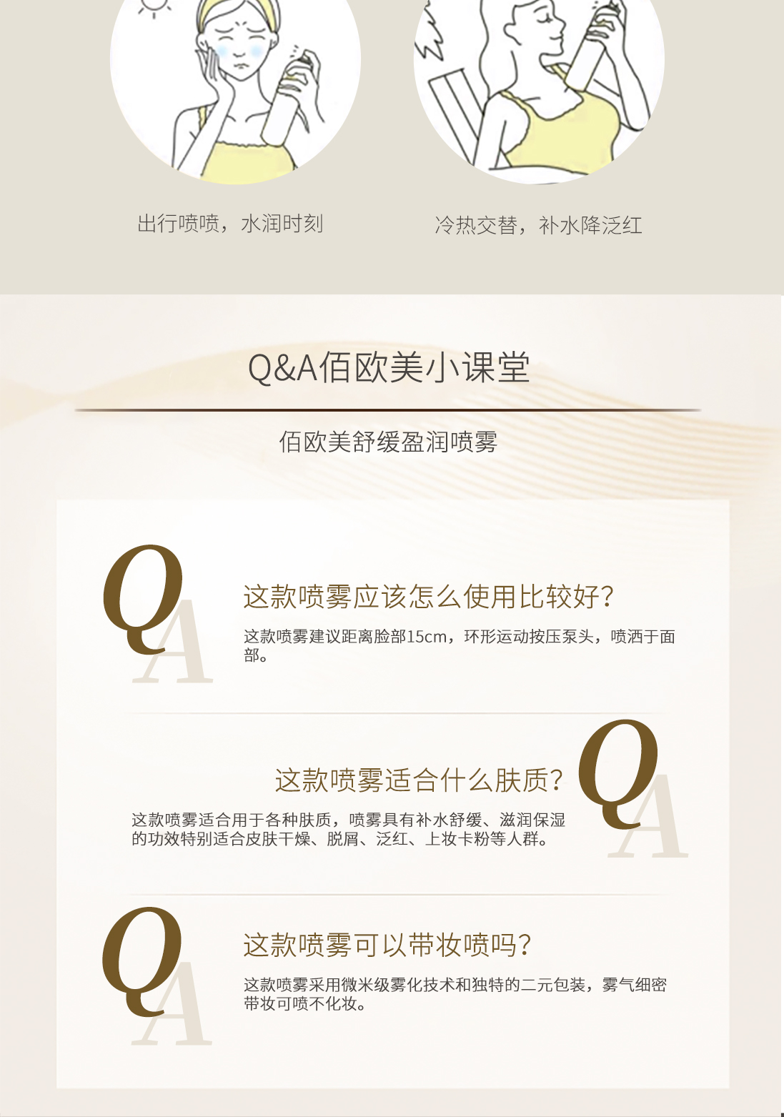 详情页_08.jpg
