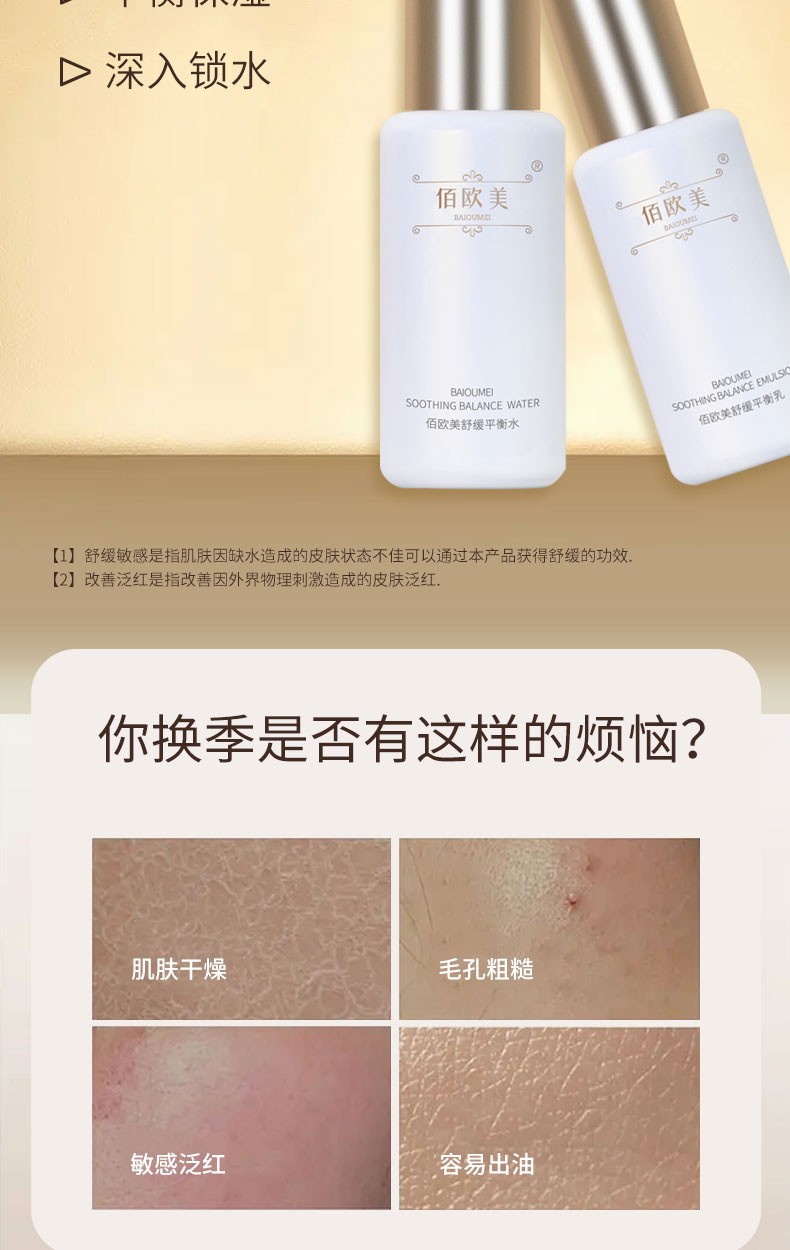 详情页2_03.jpg