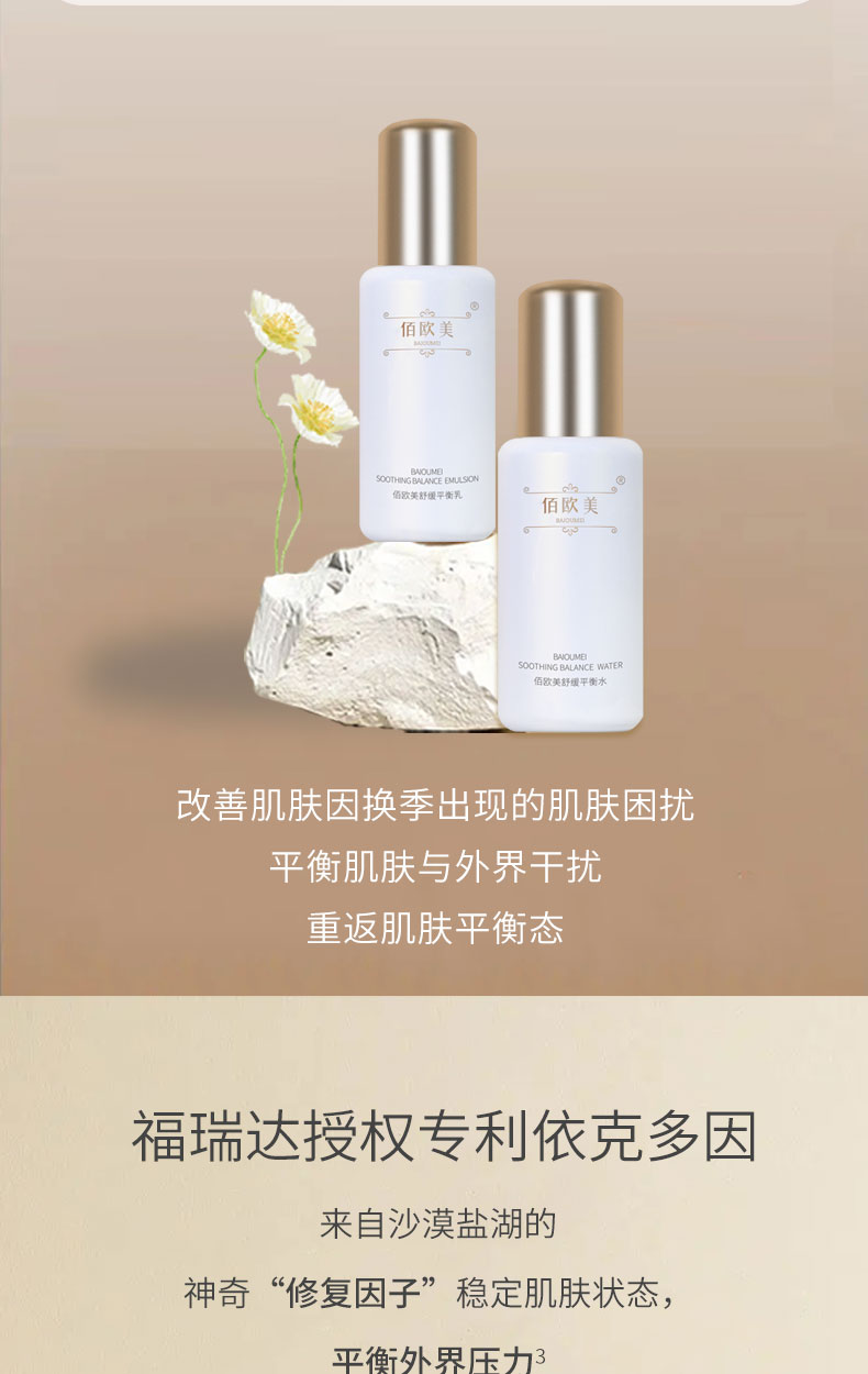详情页2_04.jpg