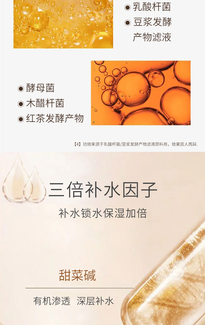 详情页2_06.jpg