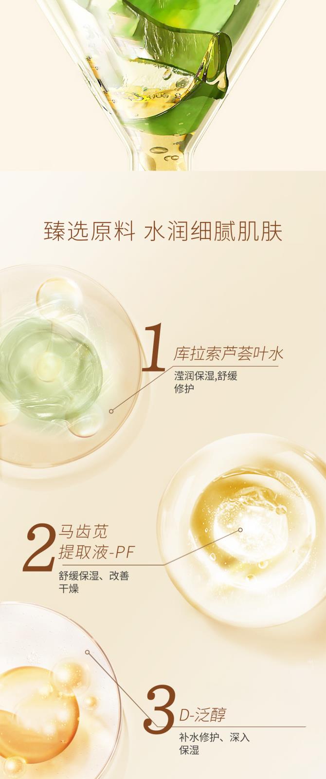 详情页_03.jpg