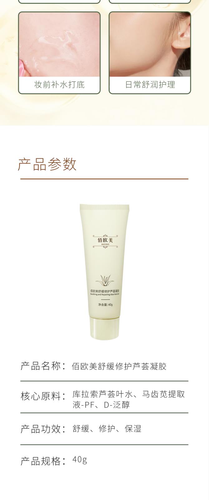 详情页_05.jpg