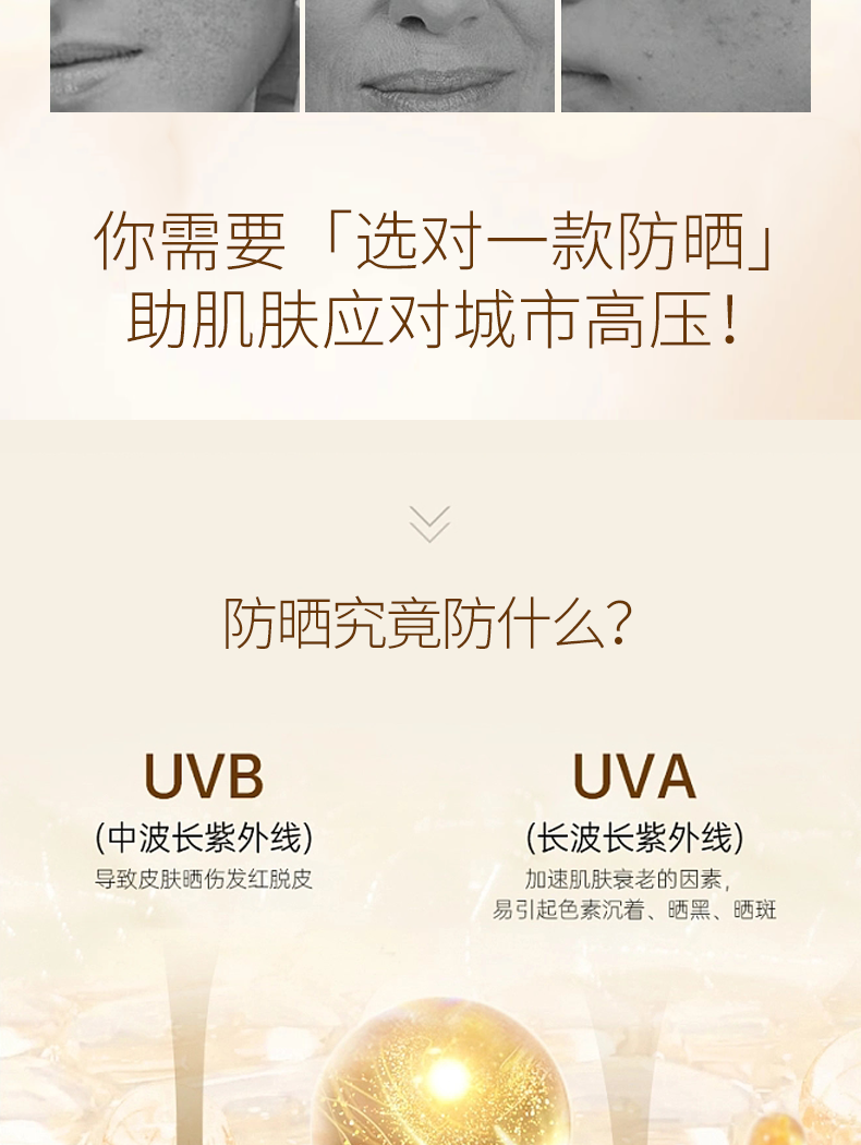 详情页_03.png