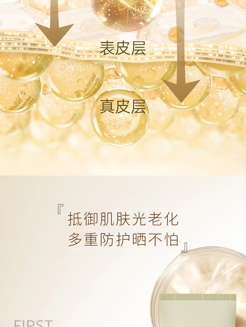 详情页_04.png