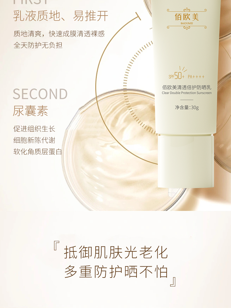 详情页_05.png