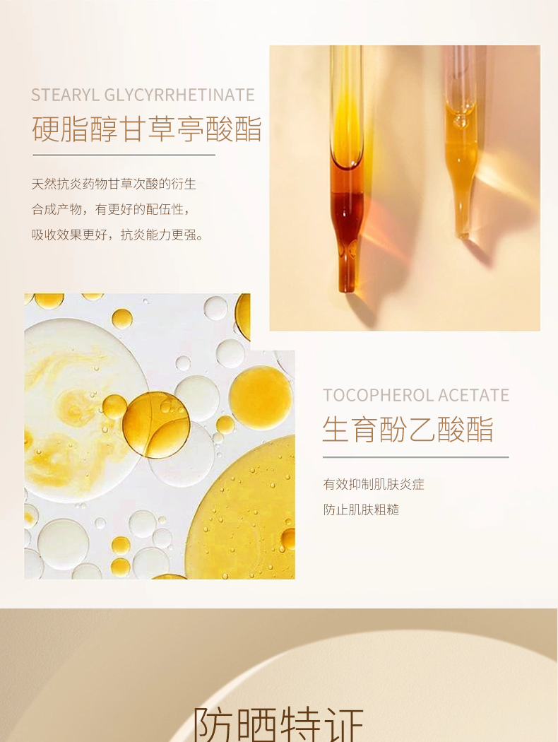 详情页_06.png