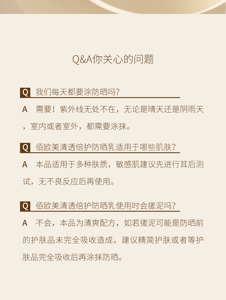 详情页_08.png