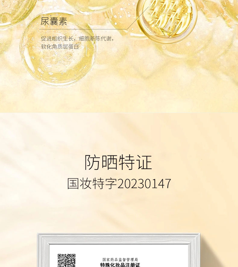 详情页_06.jpg