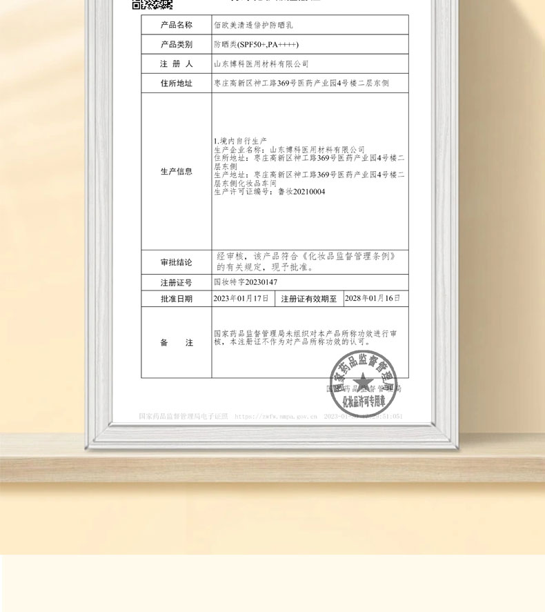 详情页_07.jpg