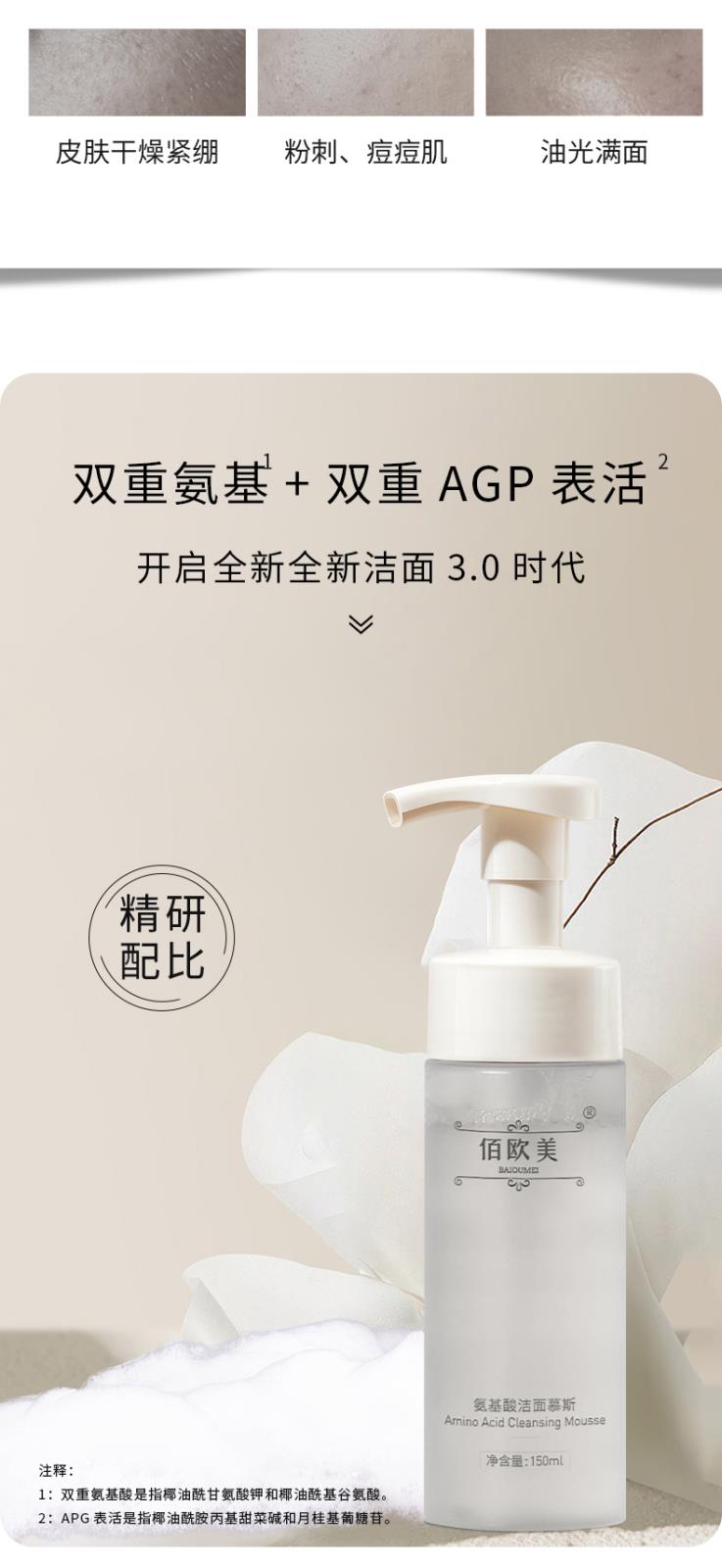 详情页_02.jpg