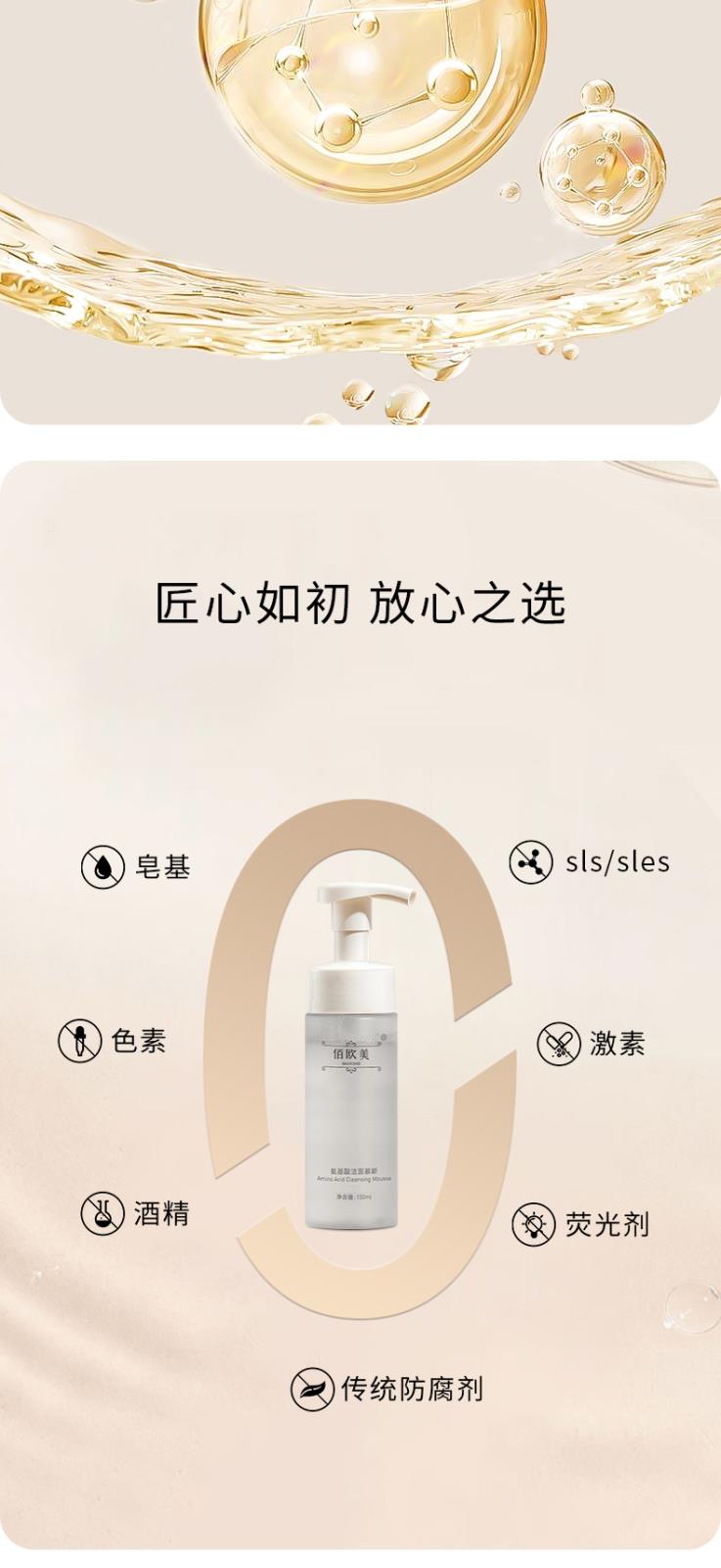 详情页_05.jpg