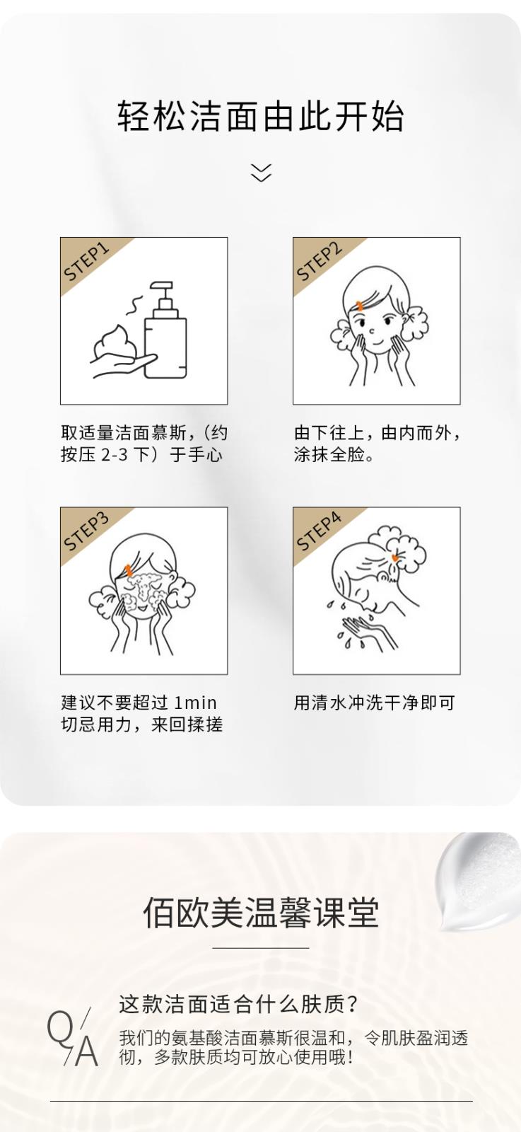 详情页_06.jpg
