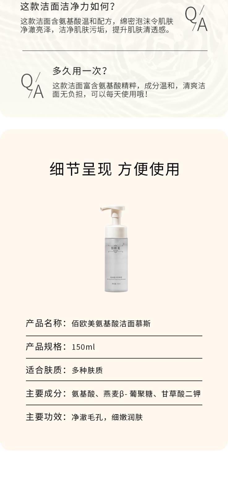 详情页_07.jpg