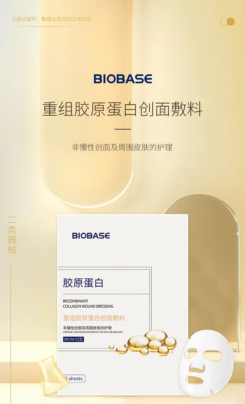 详情页_01.jpg