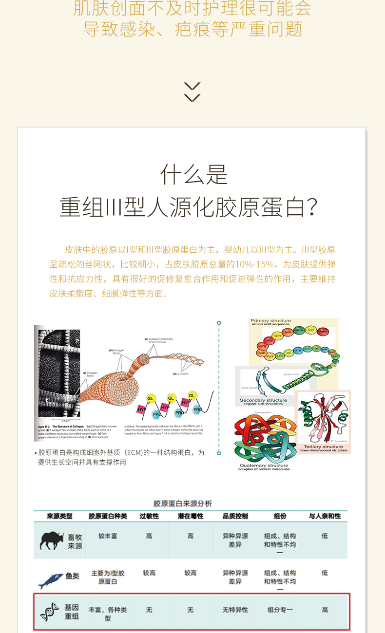 详情页_03.jpg