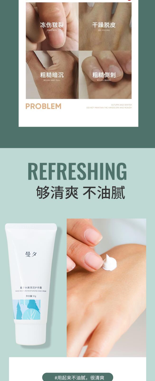 护手霜详情_01_02.jpg