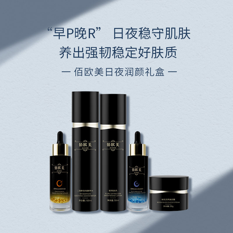 产品详情图