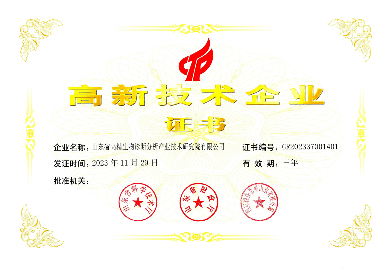 微信图片_20240322144502.png