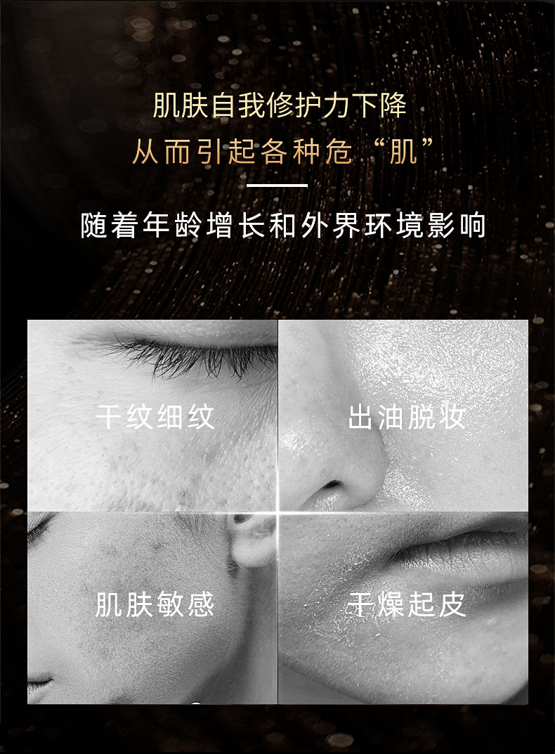 日夜礼盒详情3_02.jpg