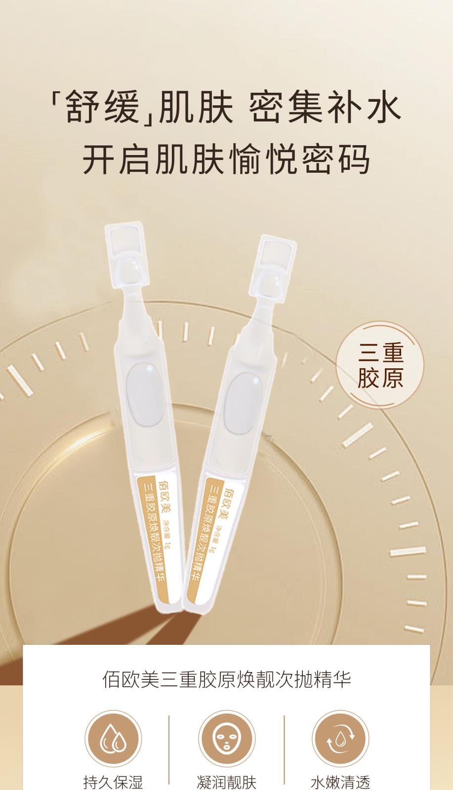 详情页4_09_01.jpg