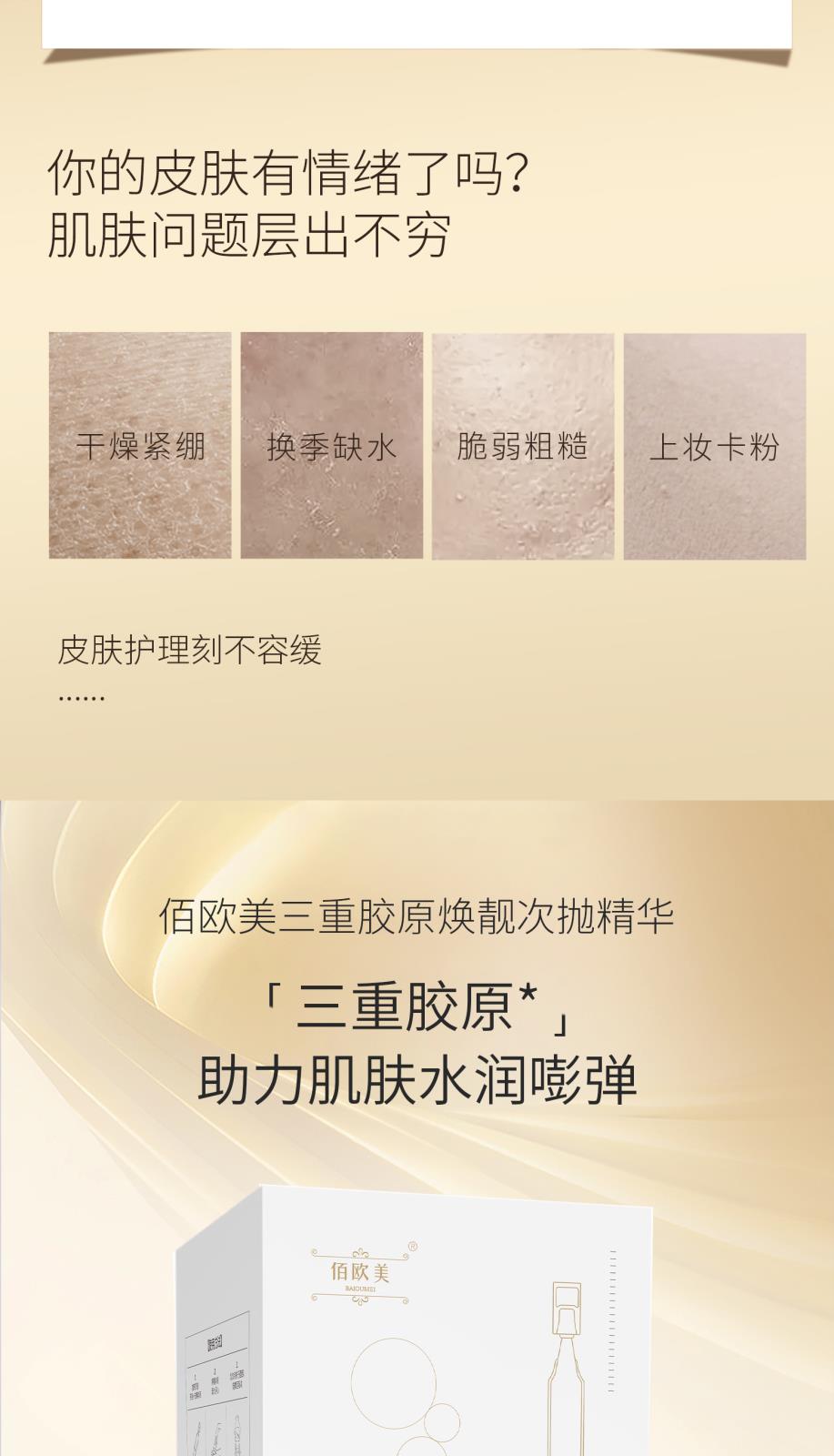 详情页4_09_02.jpg