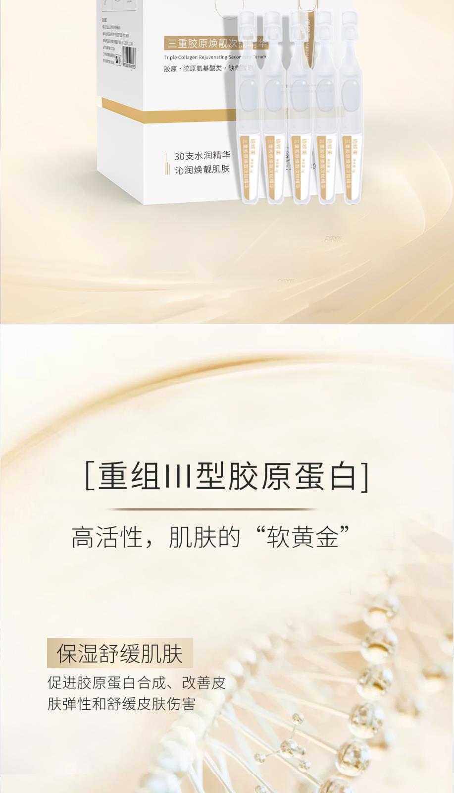 详情页4_09_03.jpg