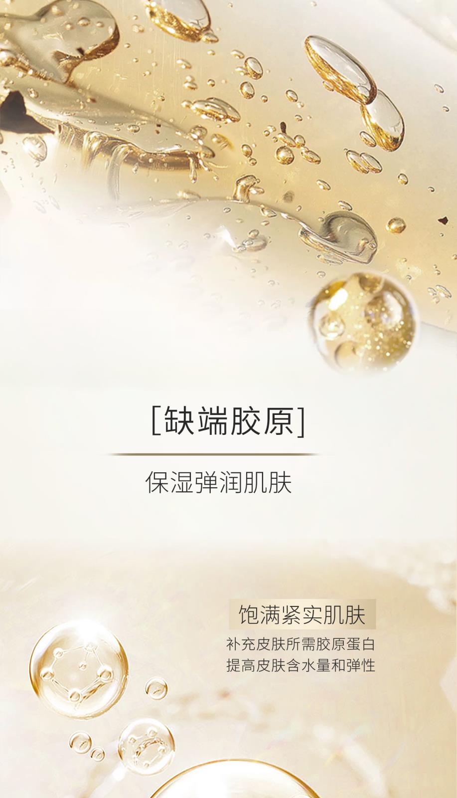 详情页4_09_05.jpg