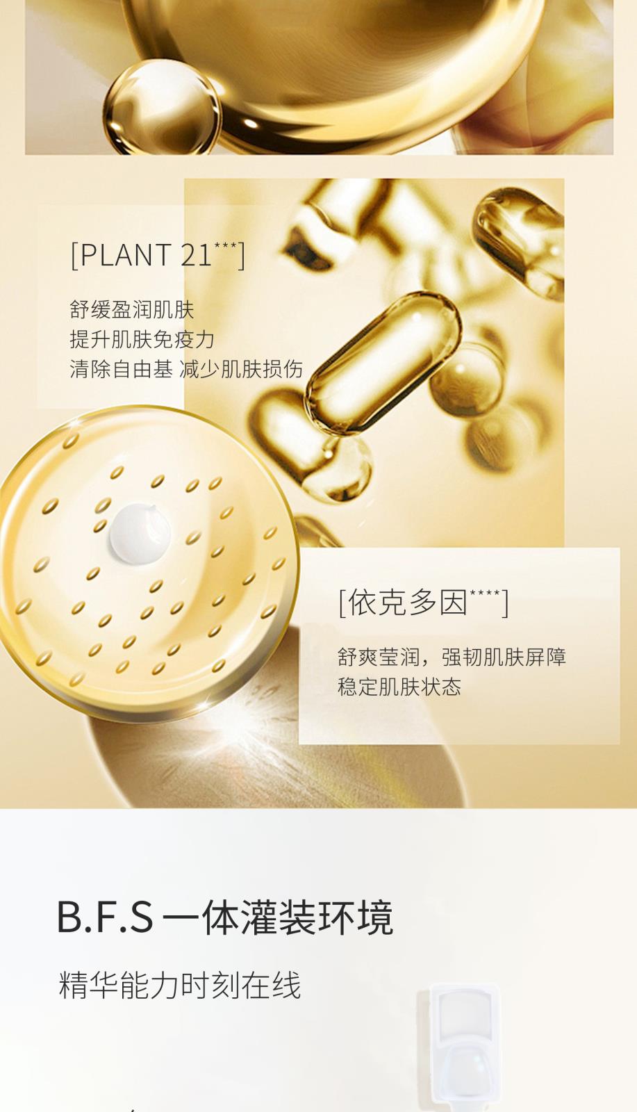 详情页4_09_07.jpg