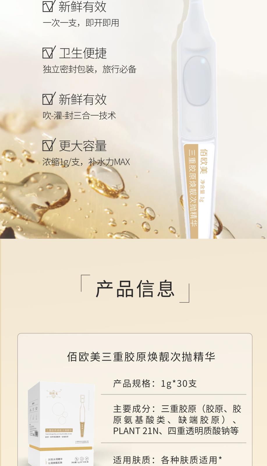详情页4_09_08.jpg