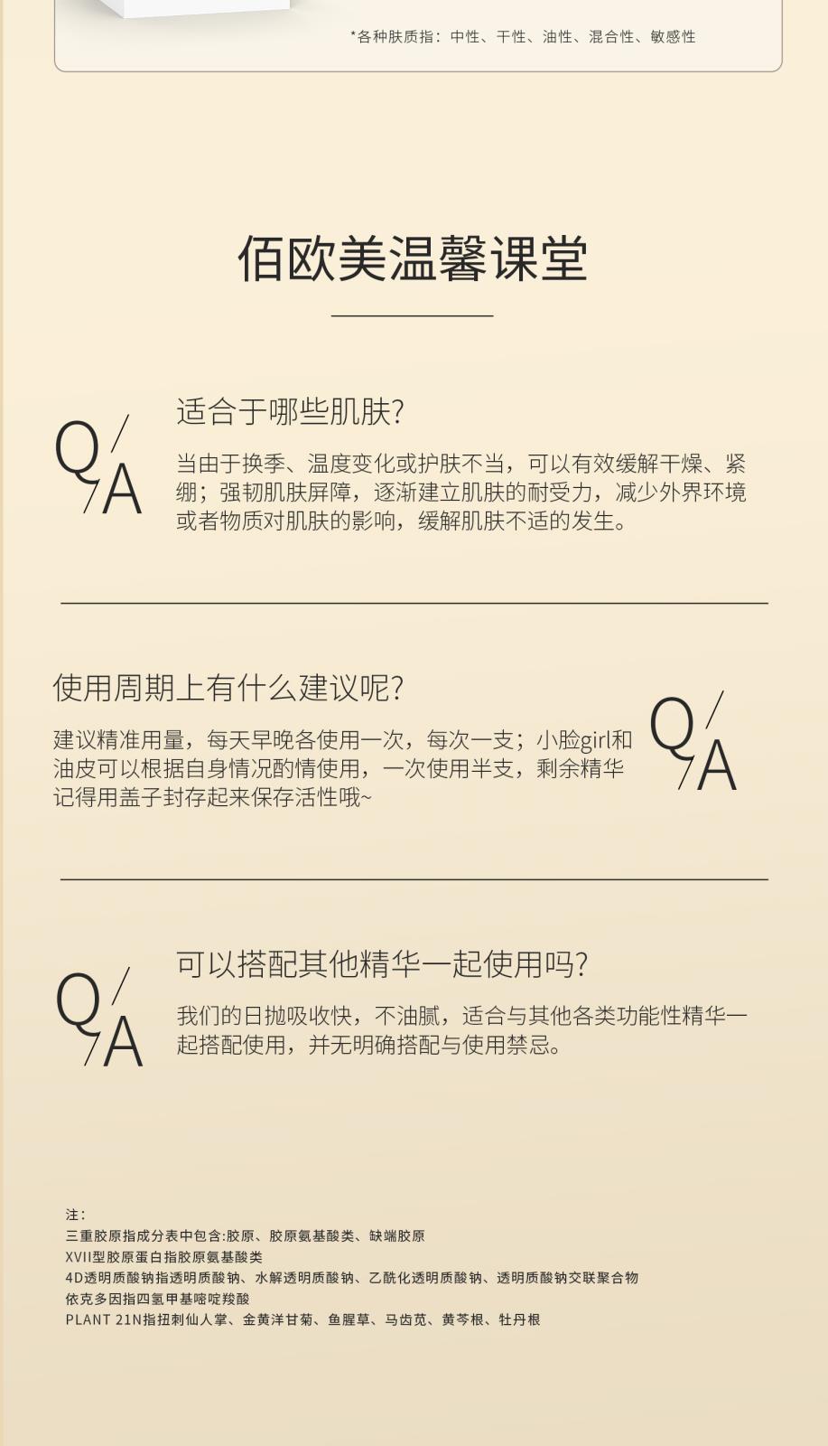 详情页4_09_09.jpg