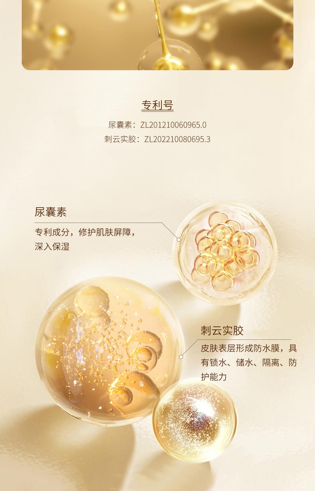 佰欧美祛痘舒缓面霜详情页_07.jpg