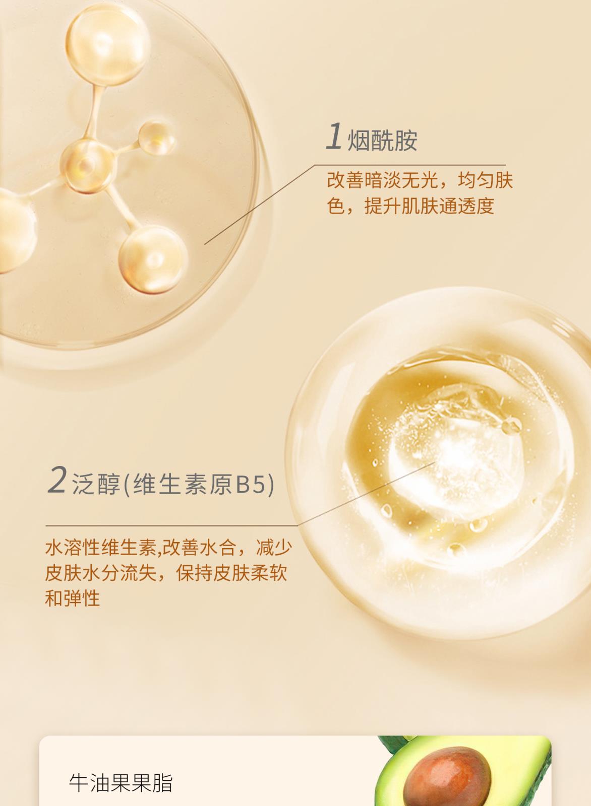 佰欧美角鲨烷净润沐浴磨砂膏_06.jpg