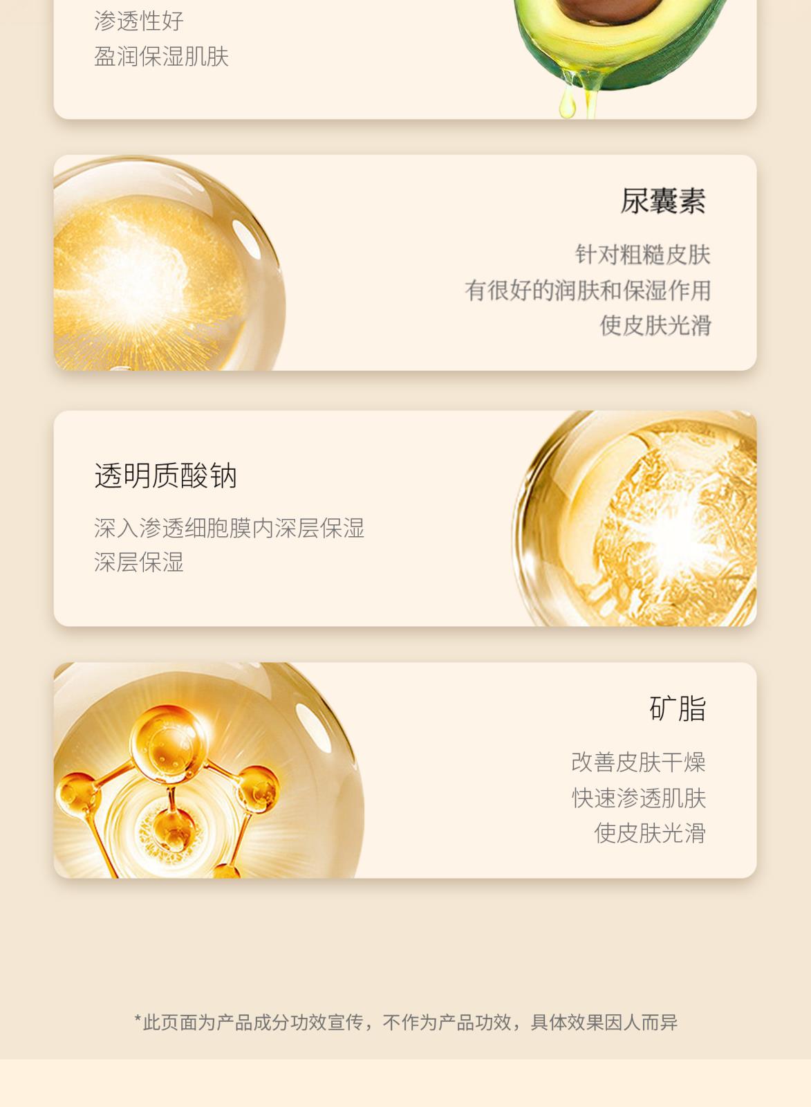 佰欧美角鲨烷净润沐浴磨砂膏_07.jpg