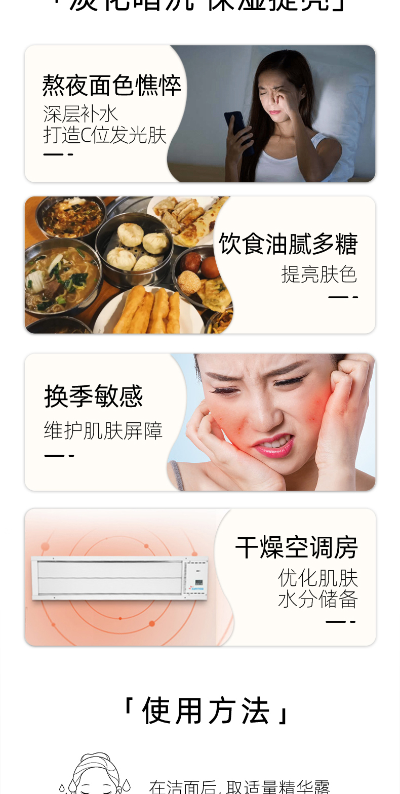 烟酰胺棕色---副本-拷贝_08.jpg