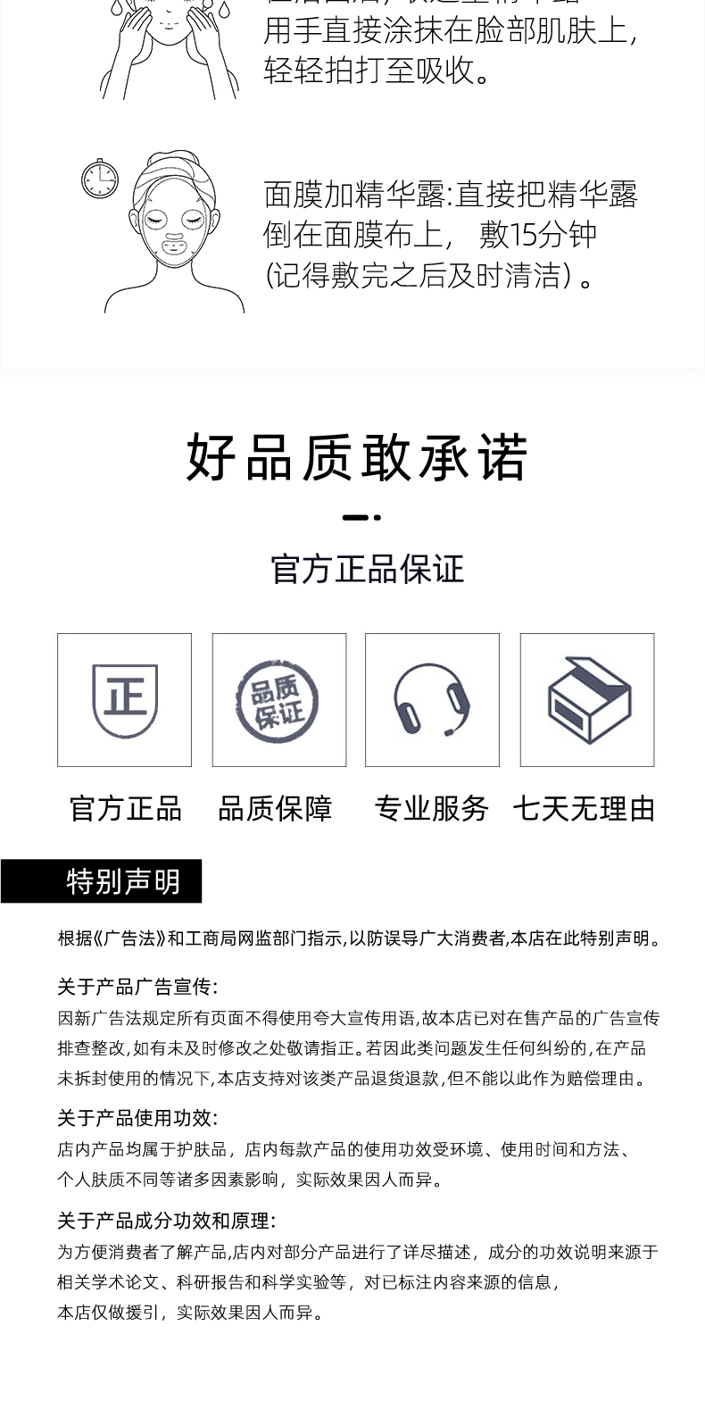 烟酰胺棕色---副本-拷贝_09.jpg