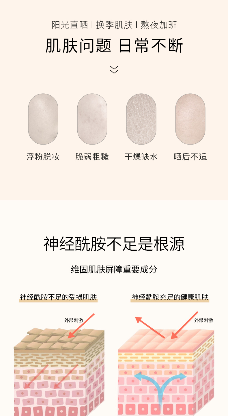详情页2024.01_02.jpg