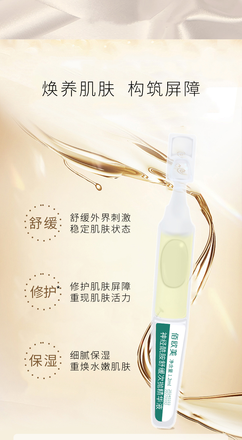 详情页2024.01_04.jpg