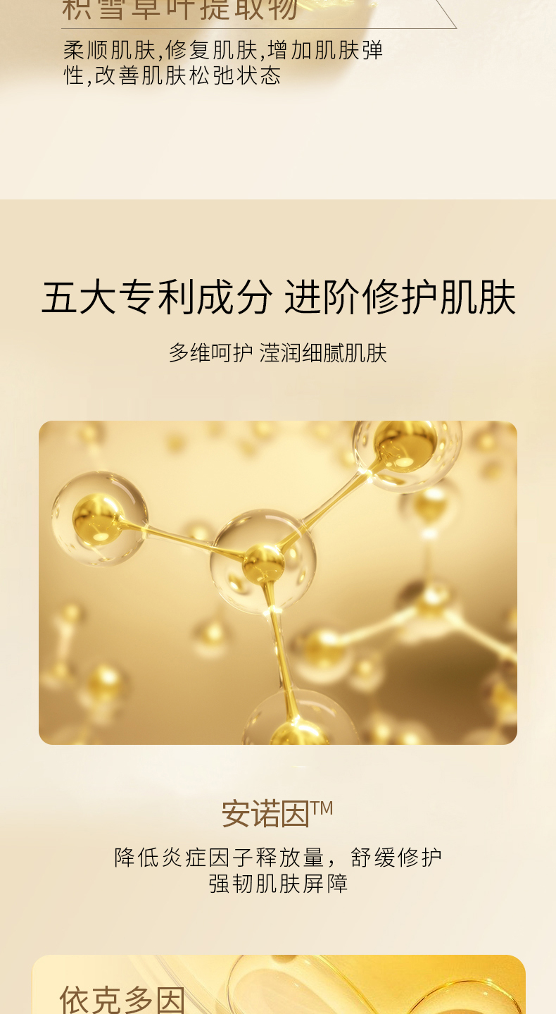 详情页2024.01_07.jpg