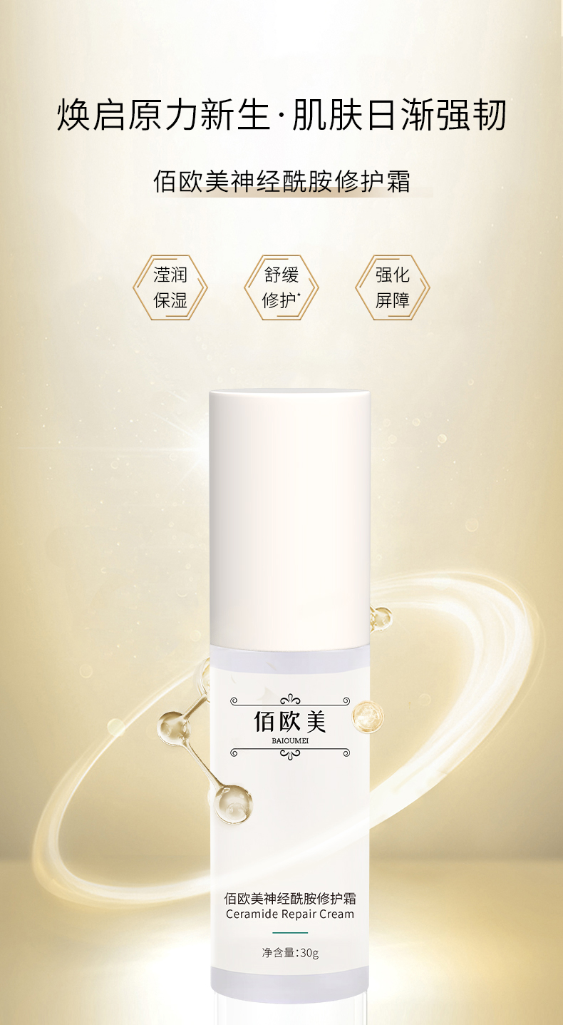 详情页2024.01_01.jpg