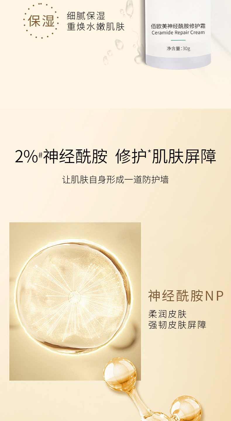 详情页2024.01_05.jpg