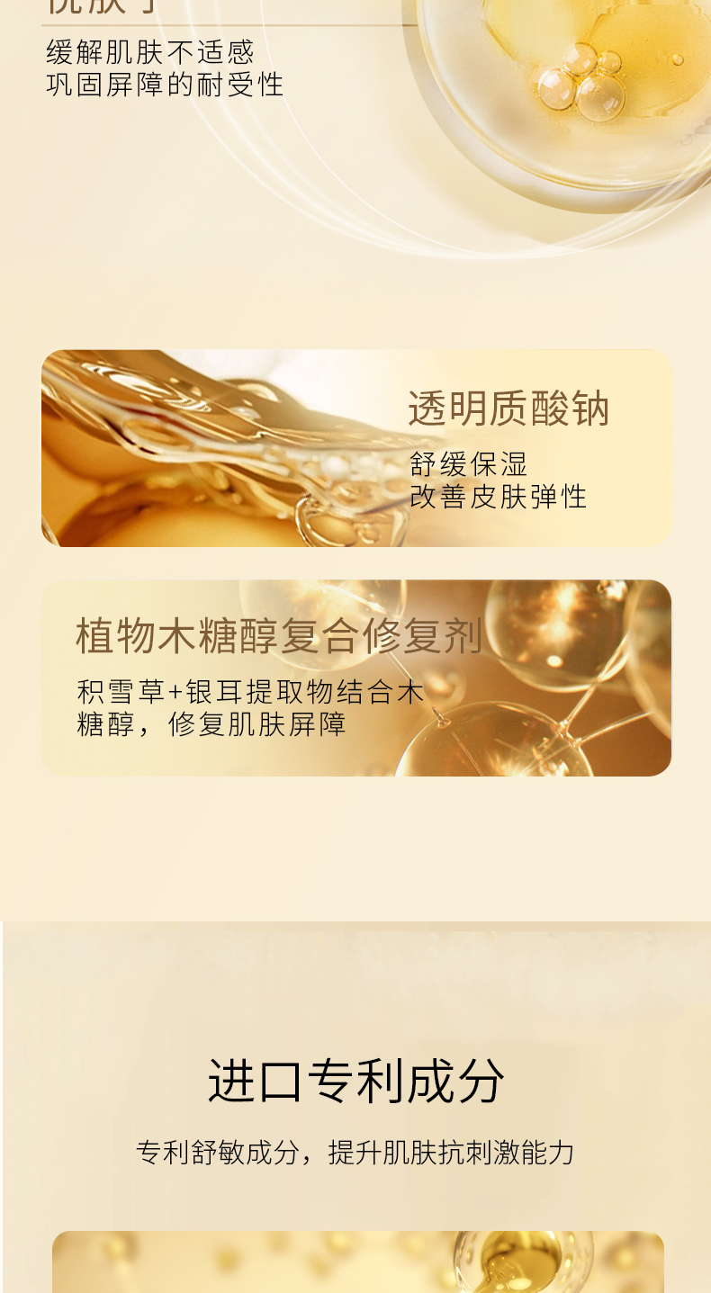 详情页2024.01_07.jpg