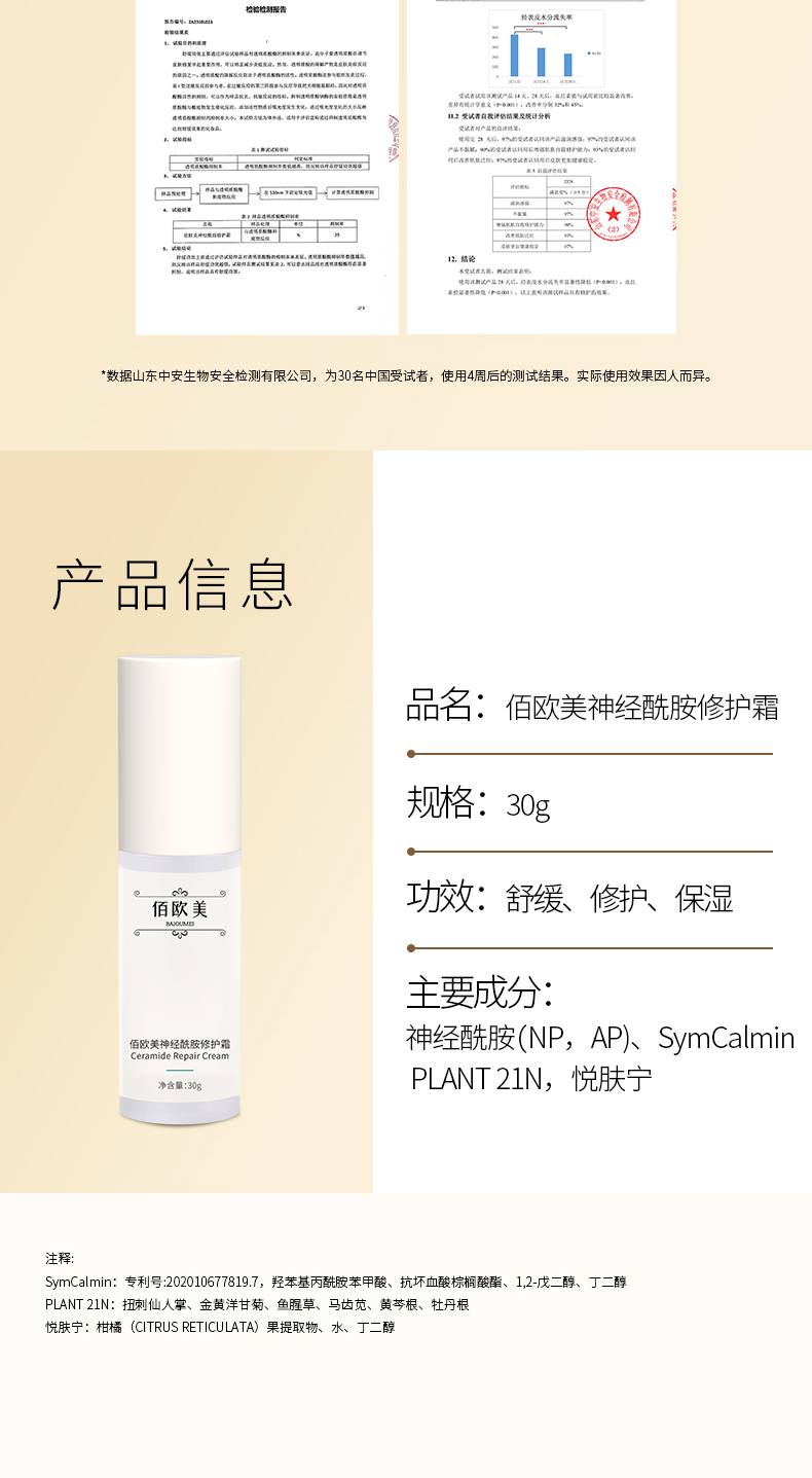 详情页2024.01_09.jpg